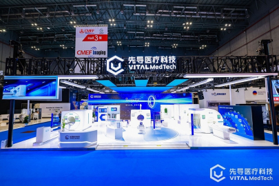 VITAL MedTech, CMEF 2026'da malzemeden tıbbi sistemlere kadar dikey entegrasyon çözümünü tanıttı